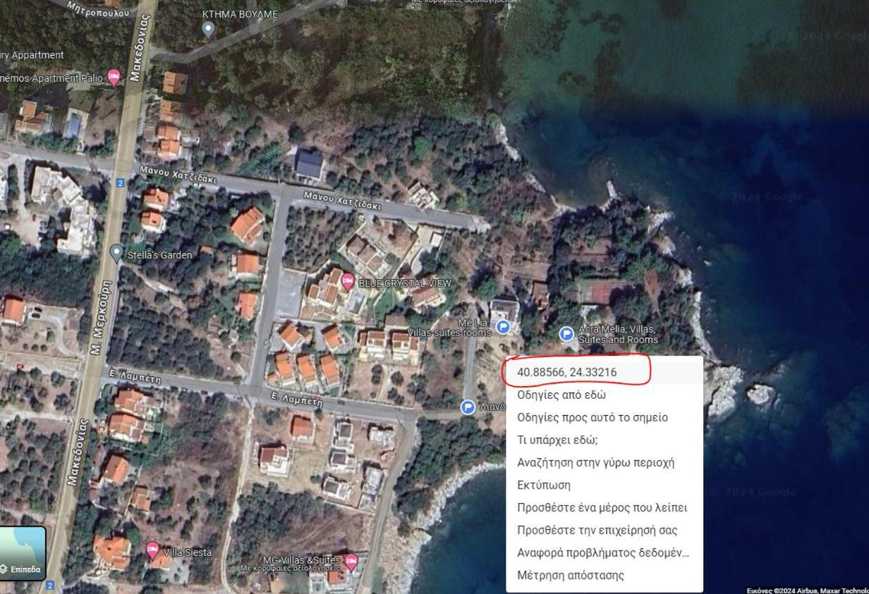 Apartamento Acra Melia PalaiónTsiflíkion Exterior foto